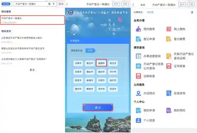 买房置业，这个证件别忘了办