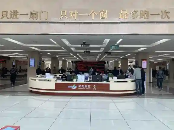 浙江各地行政服务中心窗口少下去 办事快起来