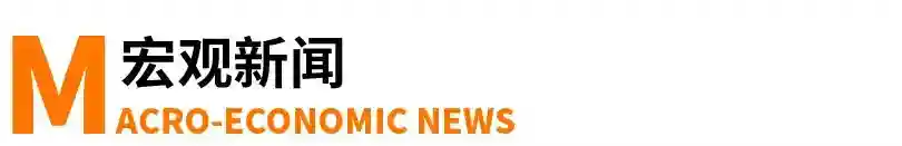 币圈24小时惨案！57万人损失443亿；微信拍一拍新增炸一炸功能