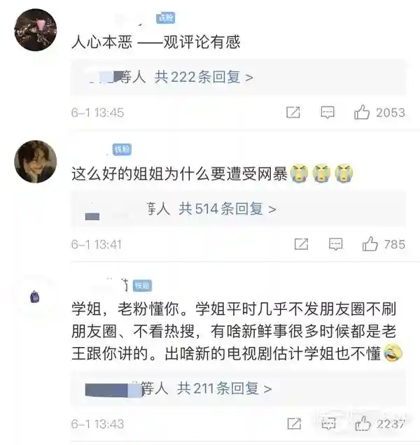 洛枳滤镜破碎！网红晁然直播翻车道歉被嘲，为了钱开始不择手段？