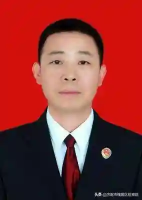 检察长说案|利用公积金“快贷”实施诈骗,此类案件罕见须警惕!