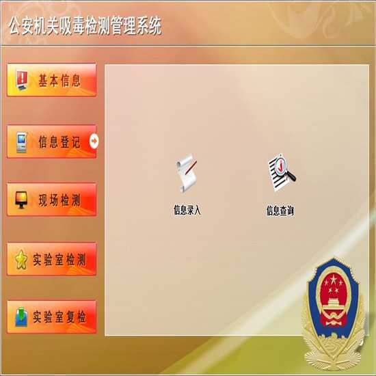 浙江政务服务网-住房公积金单位信息查询-使用指南