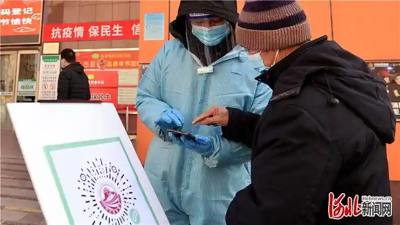 数字赋能河北抗疫｜"码上办 网上批"提升政府治理能力