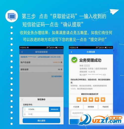 工资一到账就“转移”出银行卡，会有什么影响？业内：影响很大