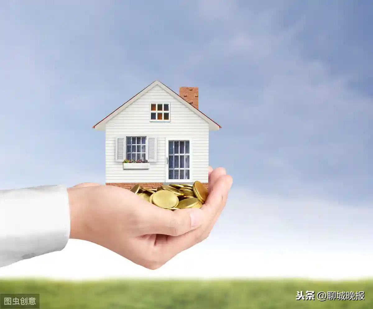 聊城缴存职工动动手指即可办理公积金三大业务