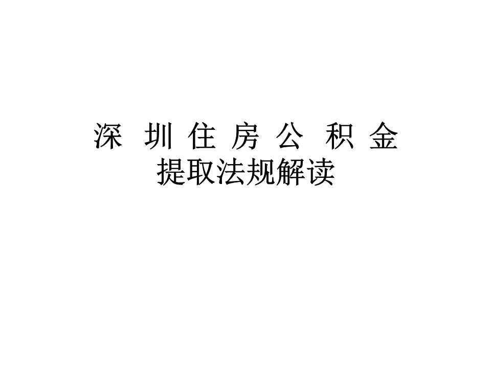 200万成都重金求百套房推荐事件引网友热议