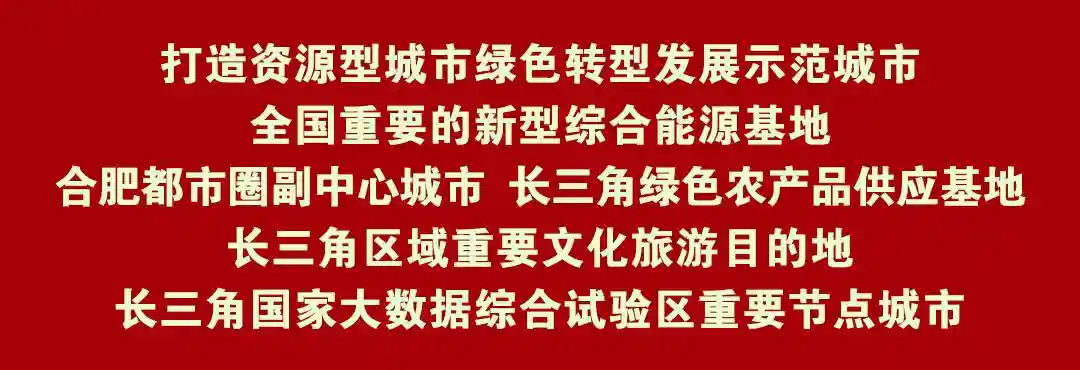 田家庵区HPV疫苗能否增加预约剂数？山南E水系公园北区何时建成开放？“新媒问政”为您一一解答