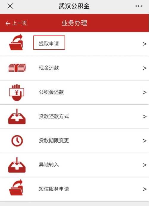 万安县住房公积金中心：三举措助推不动产抵押提速增效