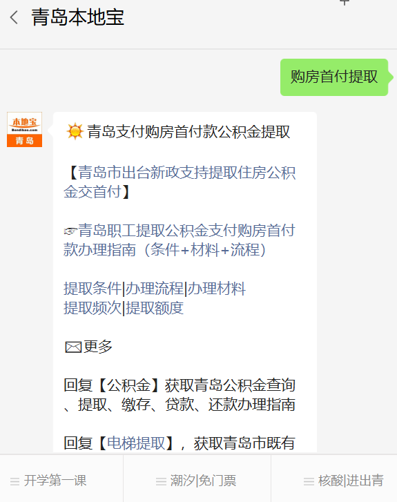 全国各地公务员工资标准01——河北省公务员工资2025年真实揭秘