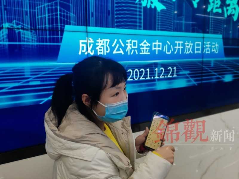 住建部：企业缓缴住房公积金 不影响职工正常提取