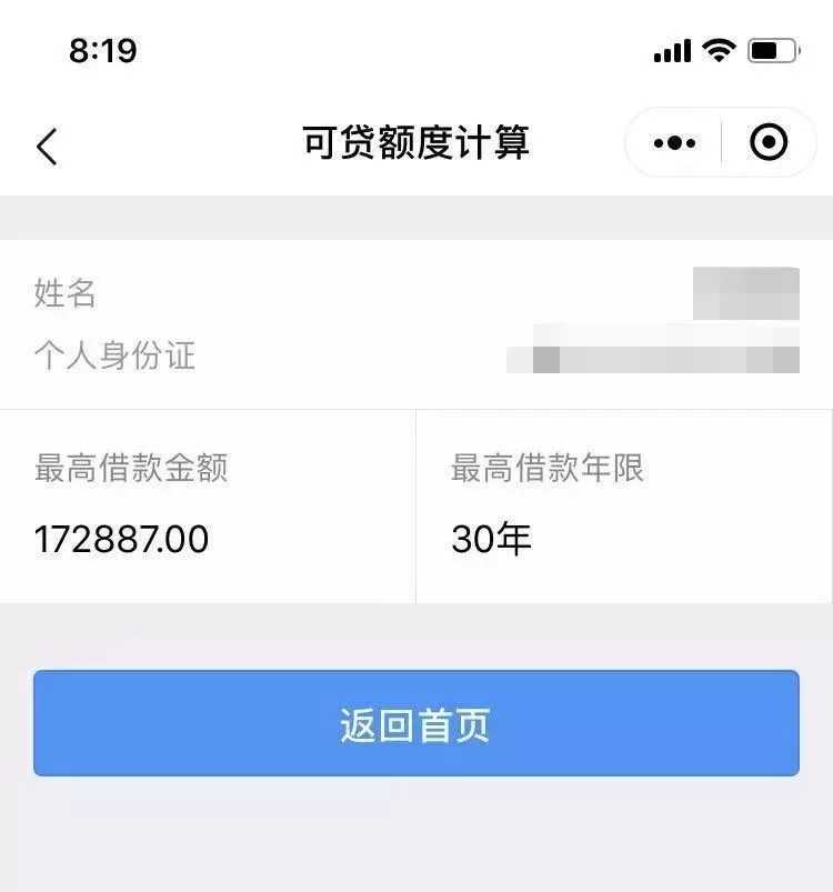 更方便!襄阳10家住房公积金旗舰店即将运营