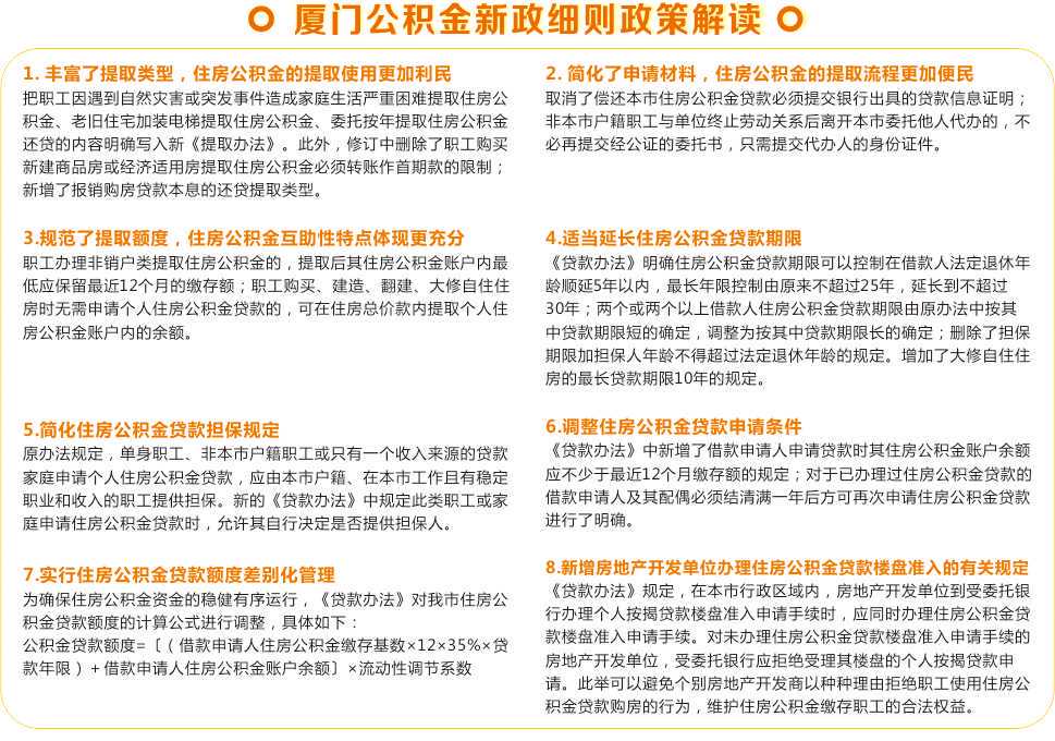 银川社保公积金代缴，银川公积金代缴机构，银川社保代缴