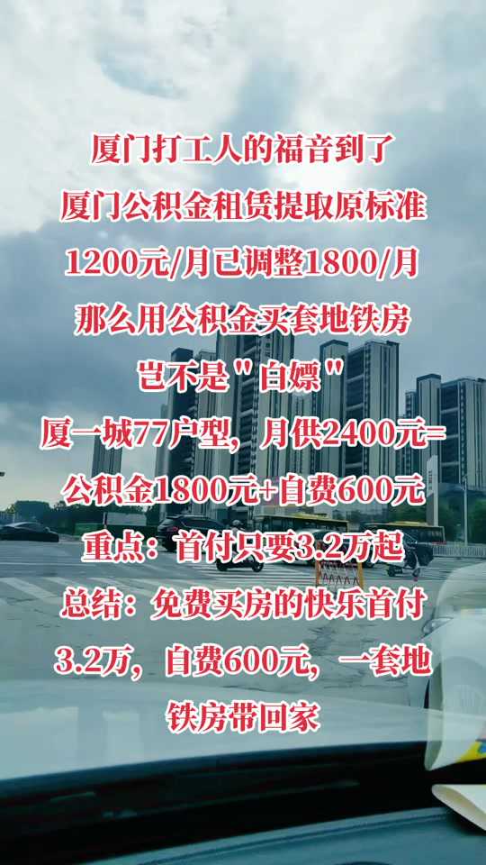 西宁公积金云平台让提取更便捷