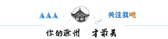 滁州这里人山人海，发生了啥？