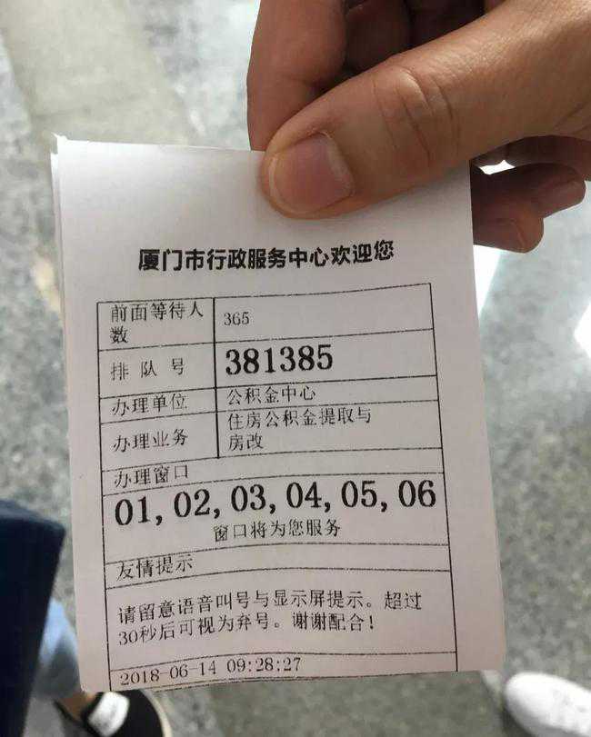 社保卡挂失、公积金查询,首台“e办通”来了!地铁站内就能办理政务事项啦