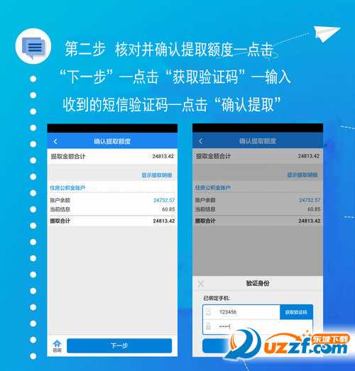 一张表算清楚你的工资个税(全年逐月、一次性奖金优惠计算公式)