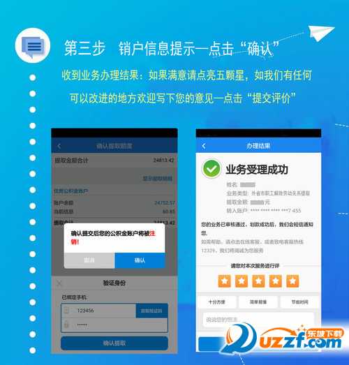 120多项服务一个APP搞定!一站式市民服务平台“天府市民云”上线