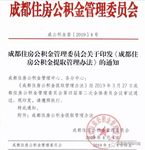 2025年上海市失业保险稳岗返还开始了 哪些用人单位可以申请？