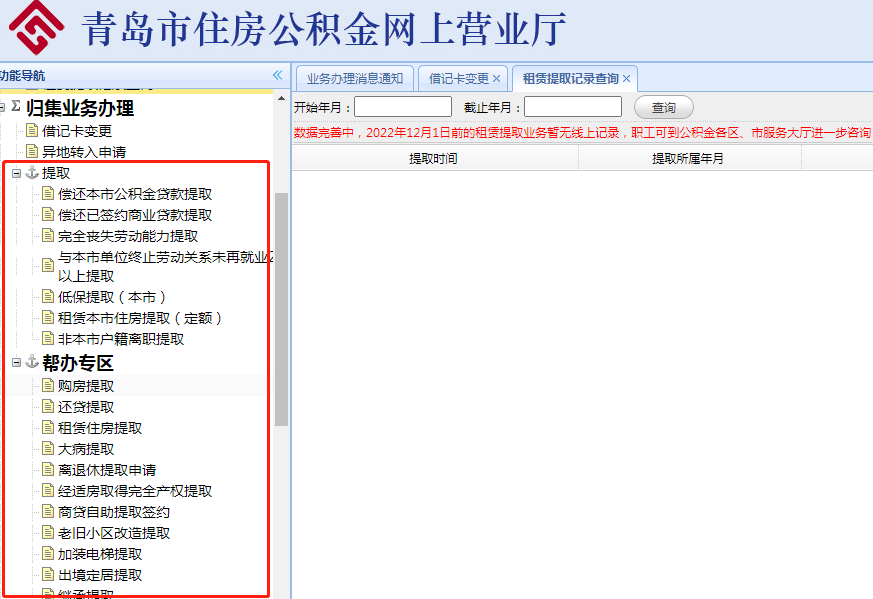 总结｜停工留薪工资如何计算？包含加班费吗？