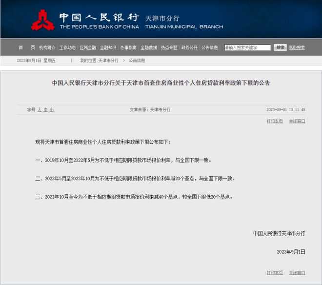 个税稽查又来了！员工长期工资薪金5000元，将面临个税稽查