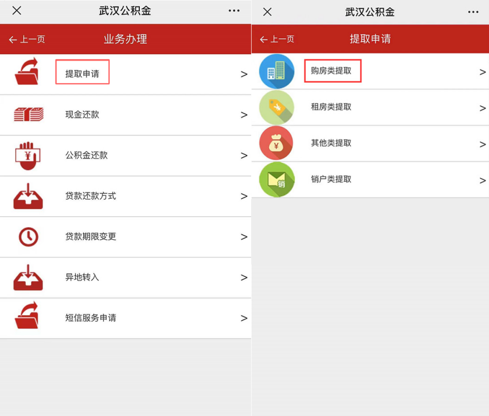 开封尉氏：下调房贷利率 支持公积金全家贷、提高最高贷款额度