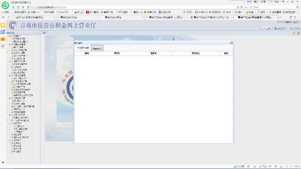 实测0.99元共享视频会员灰产：卖家跑路、信息泄露乱象频发