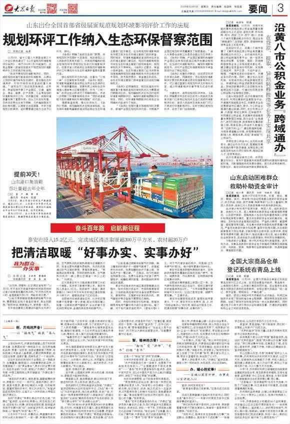 镇江市公积金中心出手了，这样的人两年内不得提取公积金！