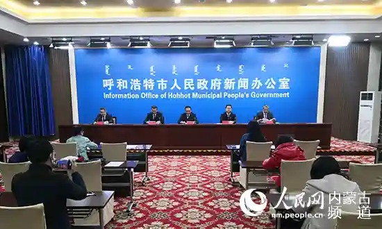 呼和浩特“刀刃向内”推出优化营商环境《九条措施》