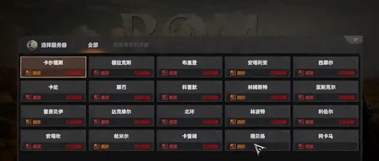 王权之忆新手搬砖教程