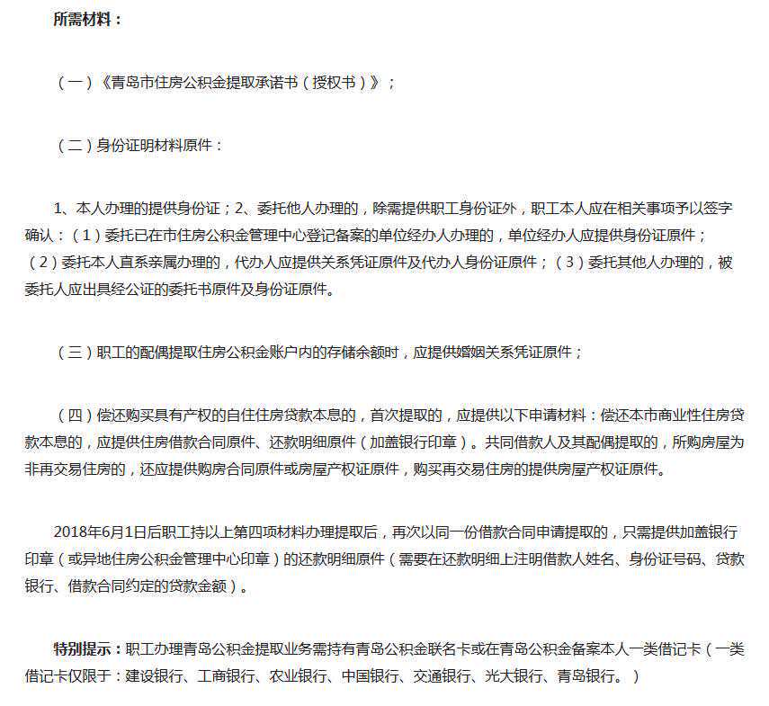 抢先版！2025年初级会计实务真题答案(8月2日上午场)