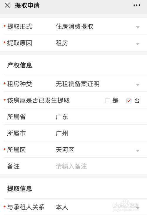 智库：公民应缴纳“二胎公基金”，生二胎后可领