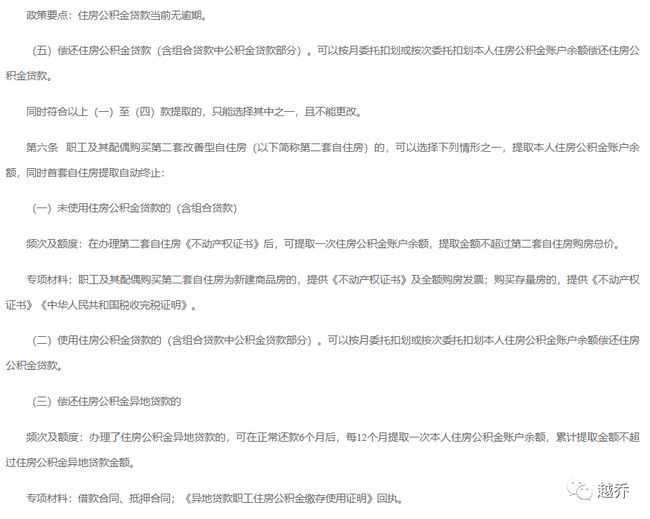 vivo OriginOS 系统深度体验：交互是它的灵魂