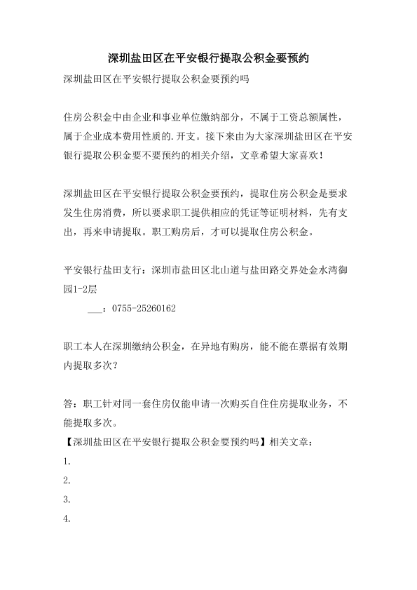 营业执照如何注销→