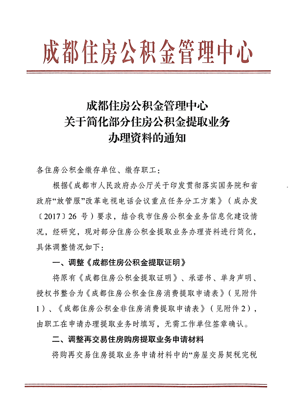 最高可报30万元！亳州出台城镇职工大病保险实施意见