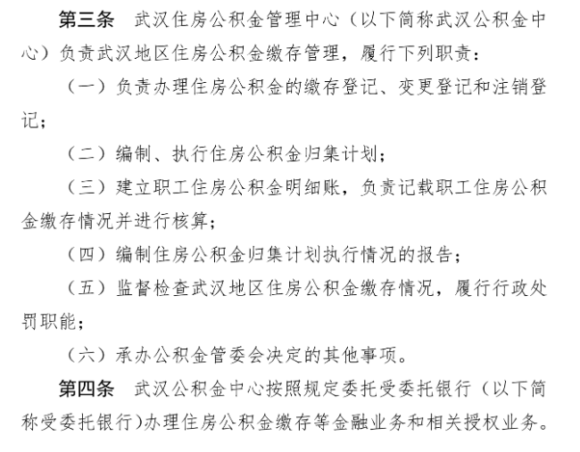 （经济）2025年全国6611万人提取住房公积金逾2万亿元