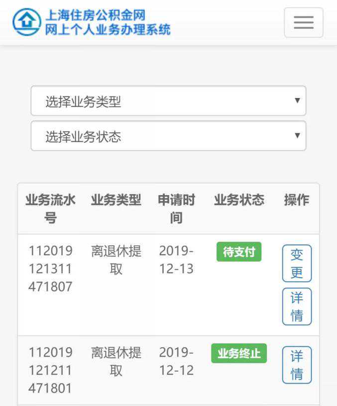 A股历史上的那些破事儿